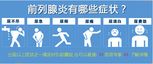 男性小便分叉跟前列腺炎的关吗